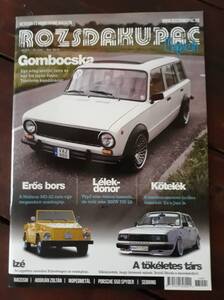 Volt egyszer egy Devil gomb Lada